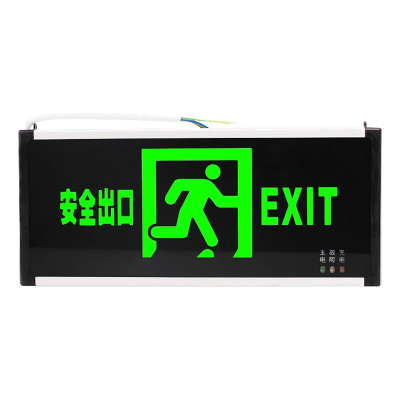 LED安全出口指示牌照明灯 壁挂式安全出口(无箭头)