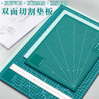 切割垫板PVC材质超大号手工桌面刻板 A3经典绿