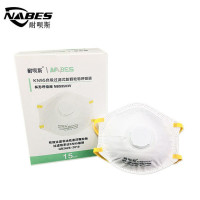 耐呗斯 KN95杯型口罩 NBS9503V 防粉尘雾霾工业口罩 头戴式有阀 外置鼻梁 15只/盒