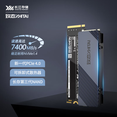 致态(ZhiTai)1TB SSD固态硬盘 NVMe M.2接口 TiPro7000系列 (PCIe 4.0 )一件