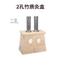 艾治霖 2孔竹质灸盒艾灸器具木灸盒 一个(3个起订)