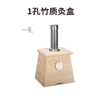 艾治霖 1孔竹质灸盒艾灸器具木灸盒 一个(5个起订)