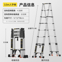 伸缩梯子多功能升降梯铝合金加厚折叠梯 3.5米 一个