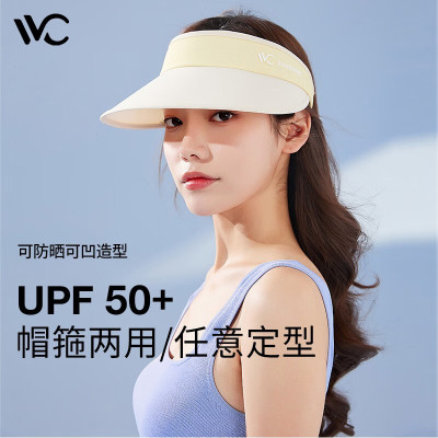 遮阳帽VVC男女夏季新款防晒帽防紫外线UPF50+ 跑步运动空顶帽子 嫩芽黄 一件