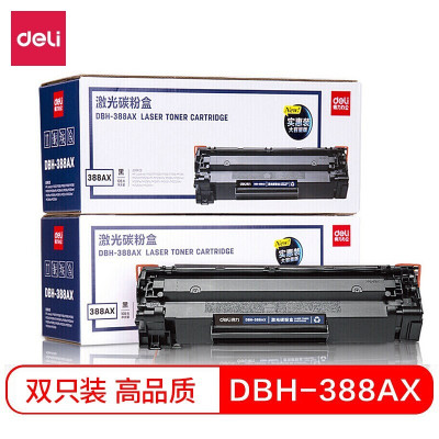得力(deli) DBH-388AX2黑色硒鼓 88A打印机硒鼓 适用惠普P1108 P1106 M1136硒鼓2支