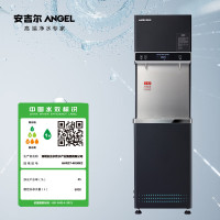 安吉尔(ANGEL)直饮水机开水器 反渗透过滤 商务办公茶水间净化加热一体机AHR27-4030K2