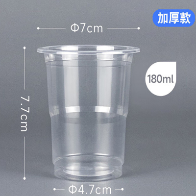 一次性杯子水杯塑料整箱批发胶杯加厚航空杯家用茶杯180ml:100只