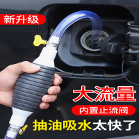 手动抽油泵汽车吸油器加油吸水管子抽油管3米管(大气囊)送阀门+4个卡箍