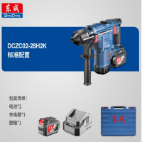东成 充电式电锤 DCZC02 6.0Ah 2电1充