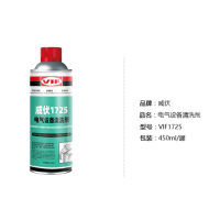 绝缘清洗剂 450ml 一瓶