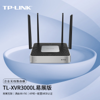 TP-LINK WiFi 6企业级无线VPN路由器 AX3000双频易展 一台