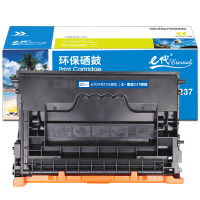 e代 经典 CF237A硒鼓 适用惠普hp M607 608 609 631 632打印机带芯片装机可用 一件