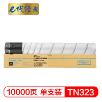 e代 经典硒鼓 TN323墨粉盒 适用于美能达227 287 367 碳粉 一件