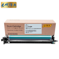 e代经典硒鼓 五代V C2263成像鼓 四色通用 适用施乐 DocuCentre V C2263/C2265 一件