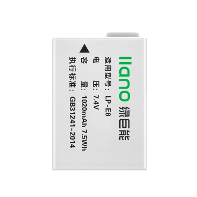 绿巨能 佳能LP-E8电池 600d相机电池适用EOS700D 650D 550D X7i X6i X5等数码