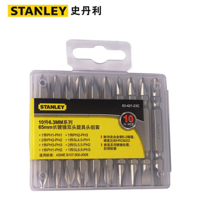 史丹利 10件6.3MM系列65mm长镀镍双头旋具头组套 63-421-23C螺丝批头 十字螺丝刀头 五件