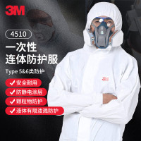 3M 4510 一次性白色带帽连体防护服 防尘喷防喷溅机械维修清洁化学隔离服 L码 5件