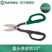 世达(SATA) 93213 直头铁皮剪10