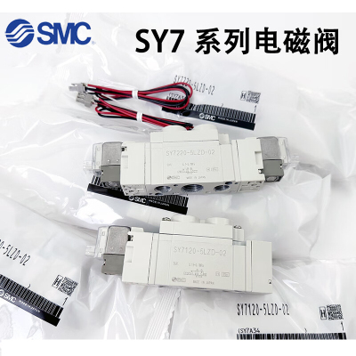 SMC 电磁阀 SY7120-5GD-02 一个