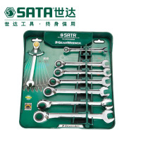 世达(SATA)8件双向快扳组套 9041 一套