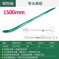 世达棍起钉翘棒起钉器弯头撬杠高硬度扒胎工具补轮胎钢撬棒 92556 一个