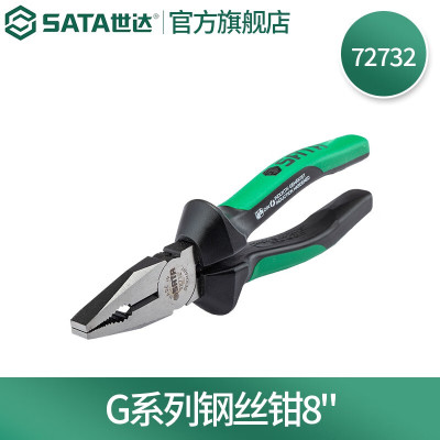 世达(SATA) G系列钢丝钳8" 72732 一把