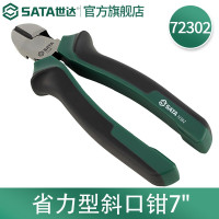 世达(SATA)工具斜嘴钳斜口钳省力型斜嘴钳7