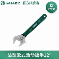 世达工具沾塑欧式活动扳手 12“活动扳手47252 一把(2把起订)