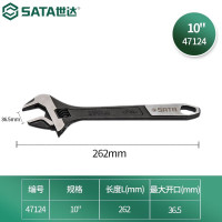 世达 47124大开口活动扳手10