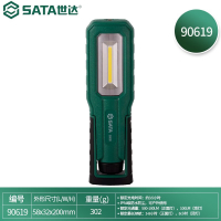 世达(SATA)可换电池折叠式工作灯500LM 90619 一个