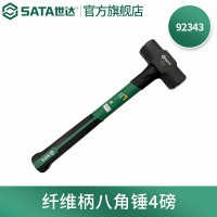 世达(SATA)工具 纤维柄八角锤系列4磅 92343 4磅 一把