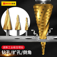 波斯(BOSI)耐磨宝塔钻不锈钢钻头金属铁铝合金钻头 BS538003(4-32MM)一件