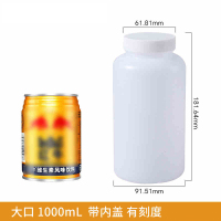 塑料取样瓶 1000ml大口取样瓶 一个(50个起订)
