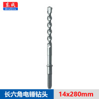东成 电锤冲击钻头长六角合金钻头石材混凝土打孔单个装 14x280mm 一个(5个起订)
