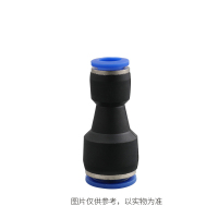 快速接头 蓝色PG12-8 一个(250个起订)