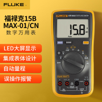 福禄克(FLUKE)15B MAX-01 数字万用表 掌上型多用表 自动量程 带背光 仪器仪表 一台