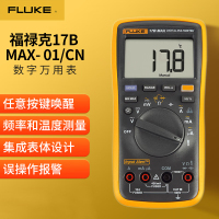 福禄克(FLUKE)17B MAX-01 数字万用表 掌上型多用表电容频率温度仪器仪表 一台