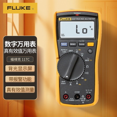 福禄克(FLUKE)117C紧凑型真有效值数字万用表 交直流非接触式电压测量 带报警功能多用表仪器仪表 一台