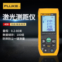 福禄克(FLUKE)F408 激光测距仪水平面积体积长度测量测距仪手持式红外测距仪 激光尺 80米 一台