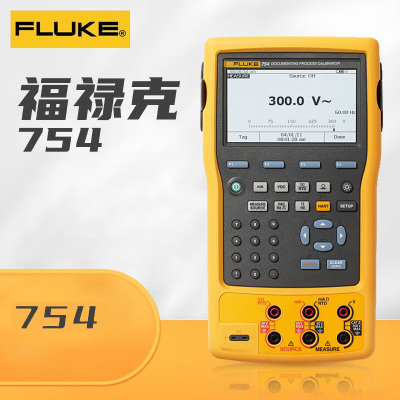 福禄克(FLUKE)754多功能过程校验仪文档化全功能过程校验仪 一台