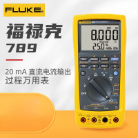 福禄克(FLUKE)F789高精度手持式便携过程万用表 一台