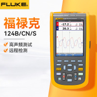 福禄克(FLUKE) 124B/CN/S 示波器 一台