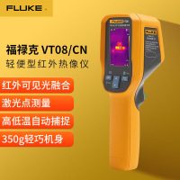 福禄克(FLUKE)VT08/CN 轻便型红外热像仪红外线测温仪热成像夜视仪红外热成像仪 一台