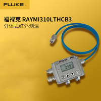 福禄克(FLUKE)RAYMI310LTHCB3 分体式红外测温 一台