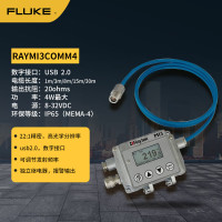 福禄克(FLUKE)RAYMI3COMM4 分体式红外测温 一台