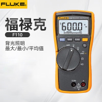 福禄克(FLUKE)FLUKE-110/CN 万用表高精度真有效值数字万用表 一台