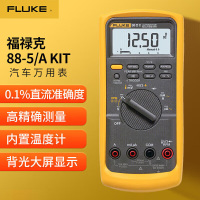 福禄克(FLUKE)88-5/A KIT 汽车万用表 一台