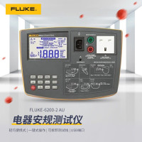 福禄克(FLUKE)FLUKE-6200-2 AU 便携式电器安规测试仪 一台