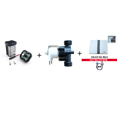 西瓜红 8604新款面板总成+MB 新款4节电池盒+MB 3孔电磁阀 一套