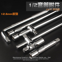 1/2套筒附件 6种接杆全套 一套